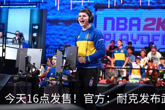 今天16点发售！官方：耐克发布武磊国足“100”限量纪念印号球衣