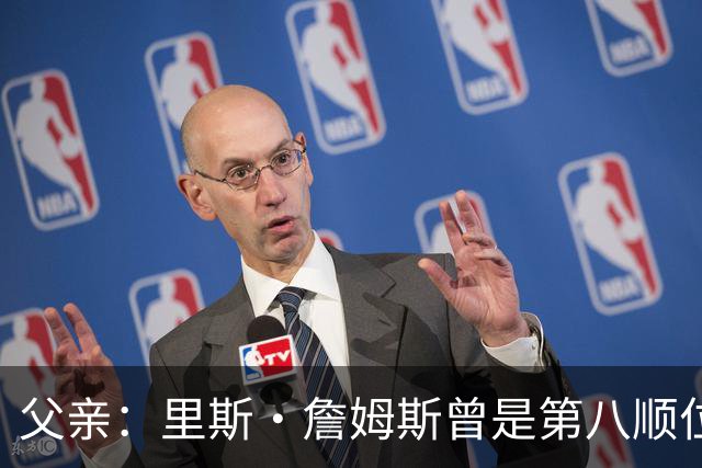 父亲：里斯·詹姆斯曾是第八顺位中场，为踢上比赛被迫改位置